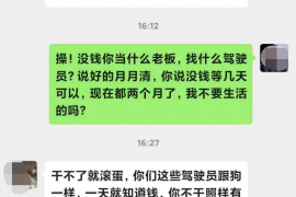 成华对付老赖：刘小姐被老赖拖欠货款