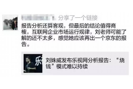 成华遇到恶意拖欠？专业追讨公司帮您解决烦恼